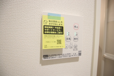 浴室乾燥機パネル♪