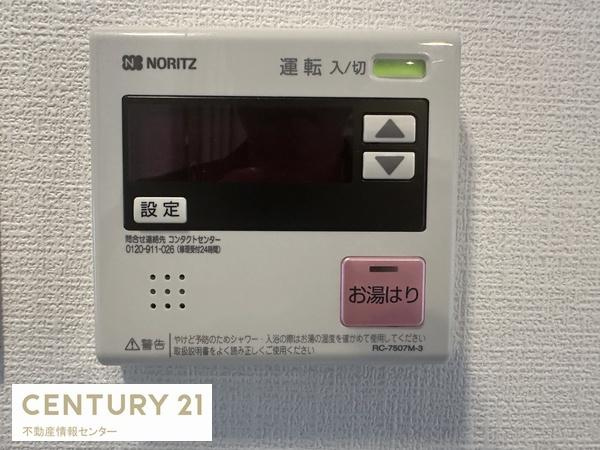 【内装】 | ドルミ新淀川１４番館