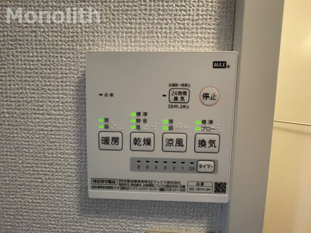プチメゾンくずのはの設備