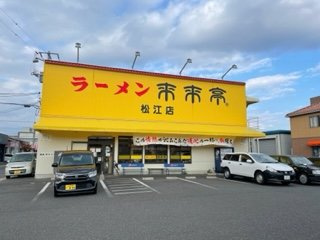 【周辺】 | レオパレスシエラ