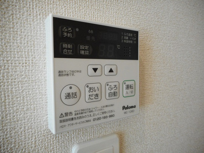 【設備】 | エン　ノット