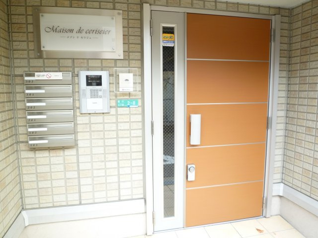 メゾン・ド・セリジェ