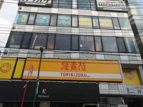 ヨシザワ10ビルの外観