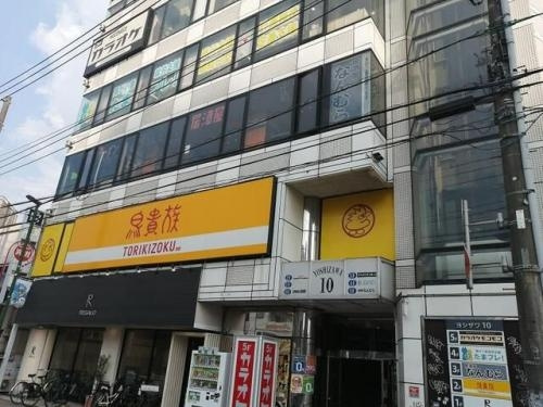 ヨシザワ10ビルの外観