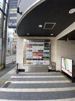 【エントランス】 | 第11シャルマンビル