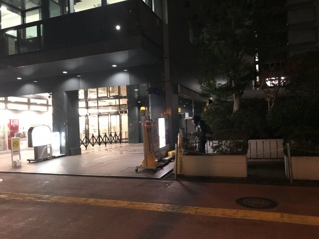 太田興産ビル