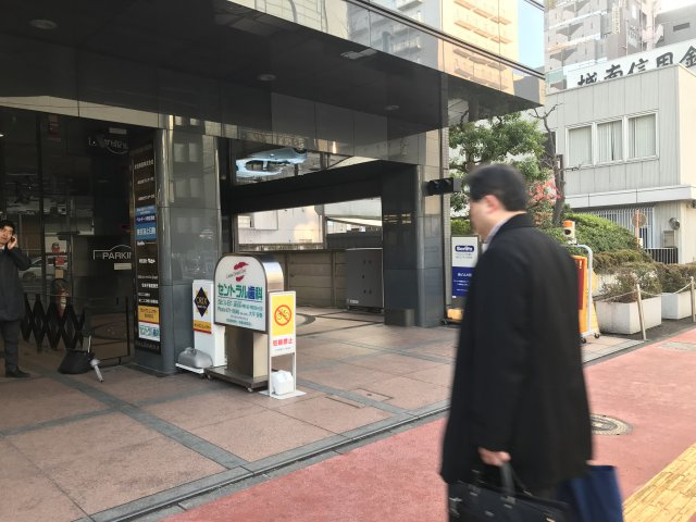 太田興産ビル
