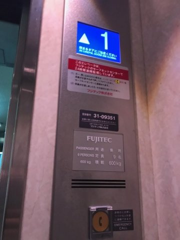 新都心ビルのその他