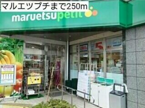 エーデルシュタインの周辺|最寄りのスーパー☆