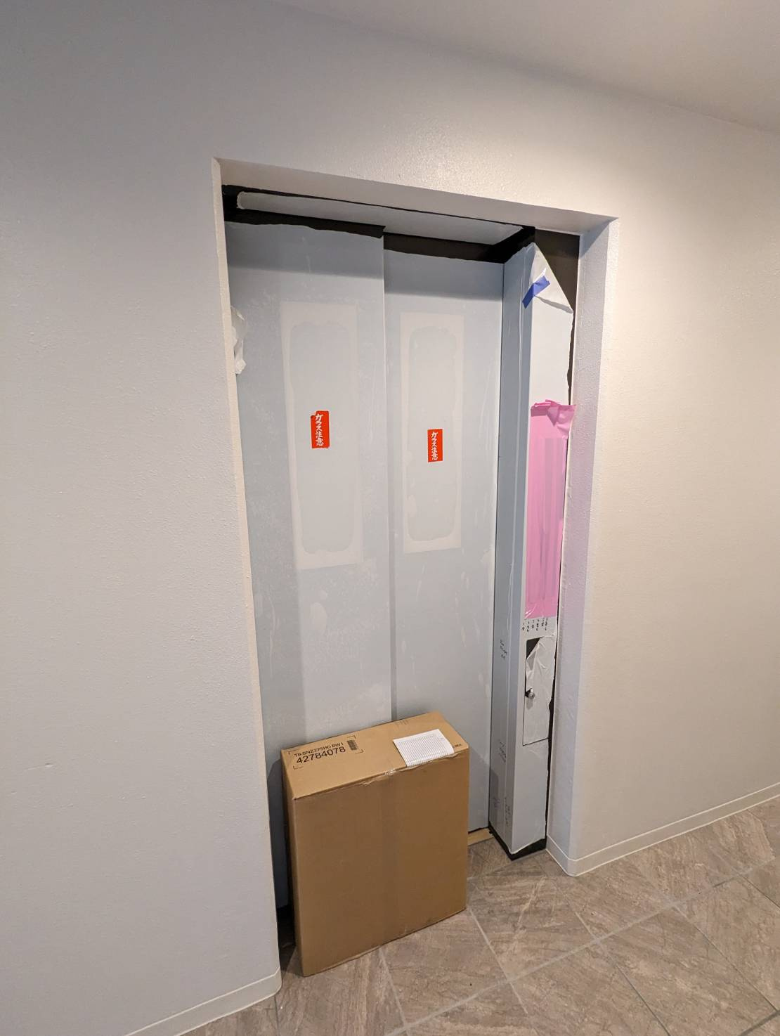 グレイス　レクシアのその他共用部分