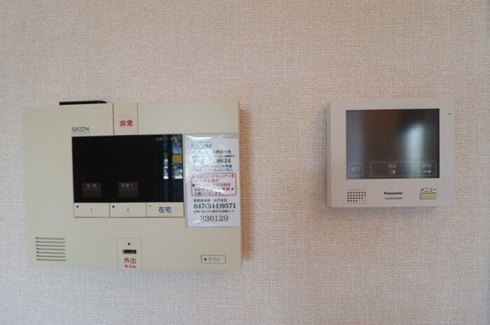 プランドールのセキュリティ