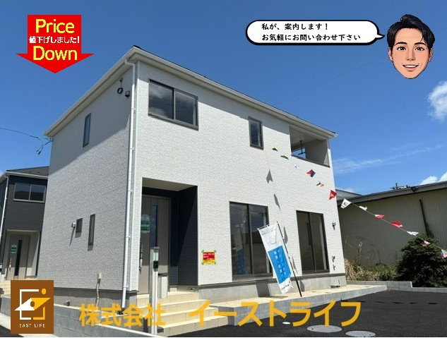 【新築戸建】さらに値下げ！勿来町酒井第2※子育て支援対象※の外観|さらに値下げしました！５号棟の外観です。いつでもご案内いたします！お気軽にお問い合わせ下さい！（担当：梶田　Tel：080-9052-9009）
