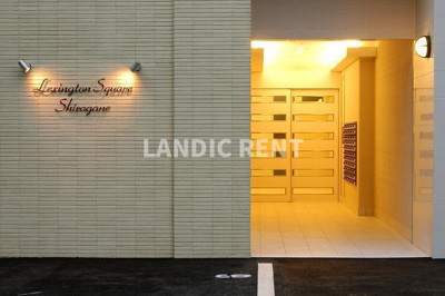 【エントランス】 | レキシントン・スクエア白金