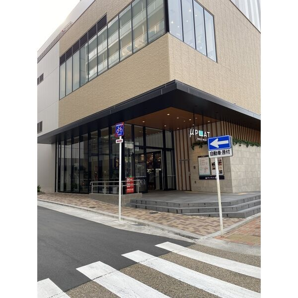 AMBER HOUSE Jingu　(アムバーハウス　ジングウ)の周辺