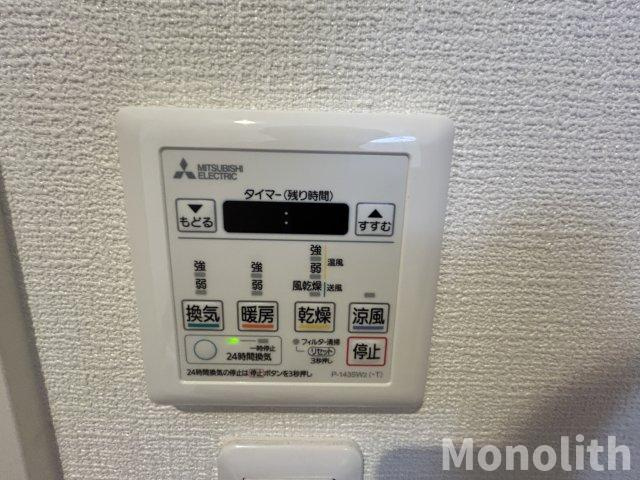 フォレスト楠の設備