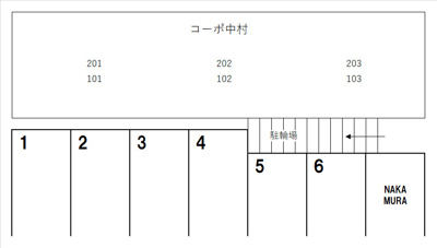 【区画図】 | コーポ中村