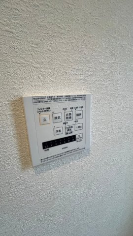 八幡市橋本栗ヶ谷の設備
