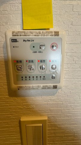 パレシェール苦楽園北夙川通りの設備|その他設備