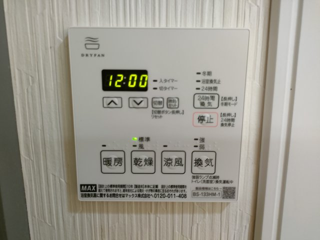 FOREST HOUSEの設備