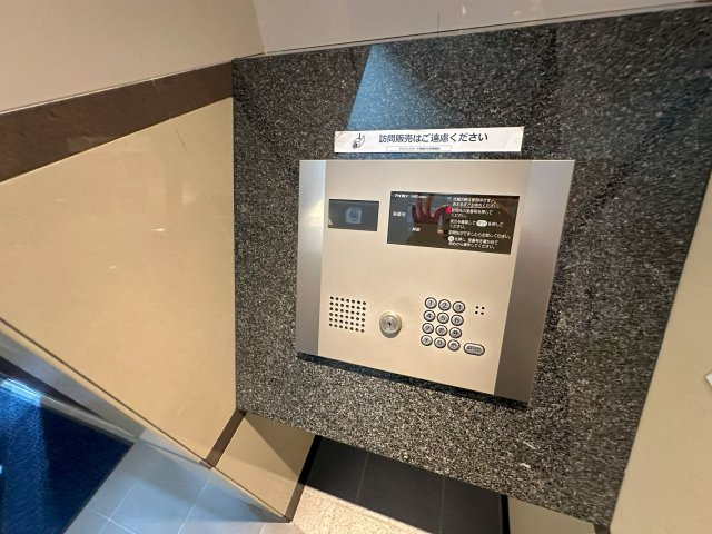 アルファスマート西国分Ⅱのその他共用部分