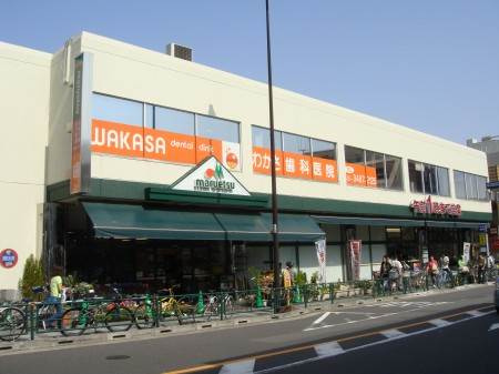 ハーモニーテラス野沢の周辺