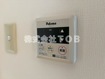【設備】 | サンパティー | 給湯リモコン