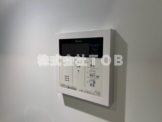 【設備】 | グランデュオ八幡山 | 給湯リモコン