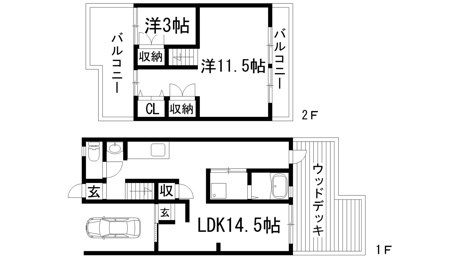 【間取り】