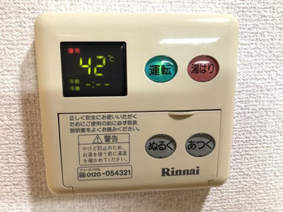 【設備】 | シーフォレシティ芝浦 | ※過去退去時のお写真です