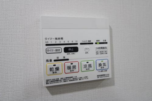 【設備】 | クオリタス両国