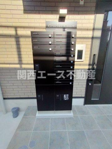 【その他共用部分】 | グラシアスコート荒本