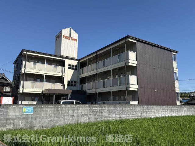 プチ・タウンの外観