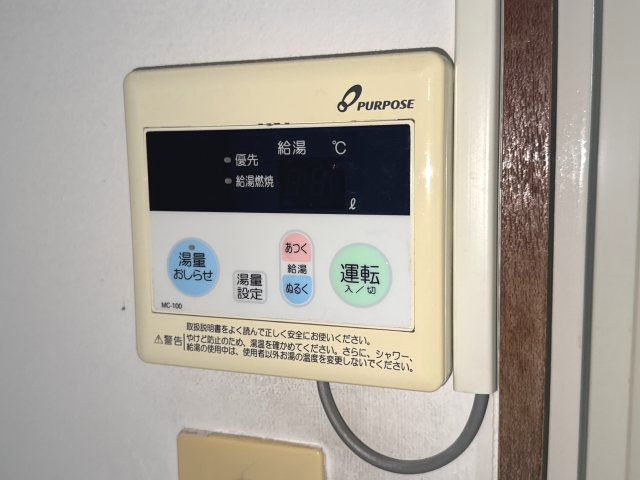 マンション大喜のその他