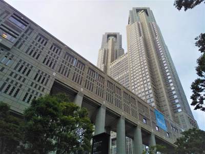 東京都庁まで400ｍ