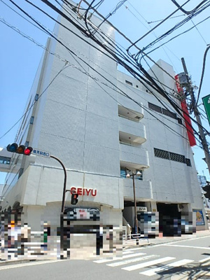 スーパー