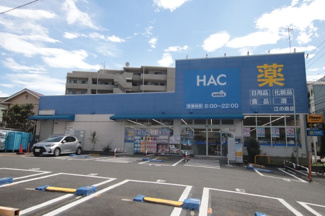 ハックドラッグ江の島店まで150ｍ