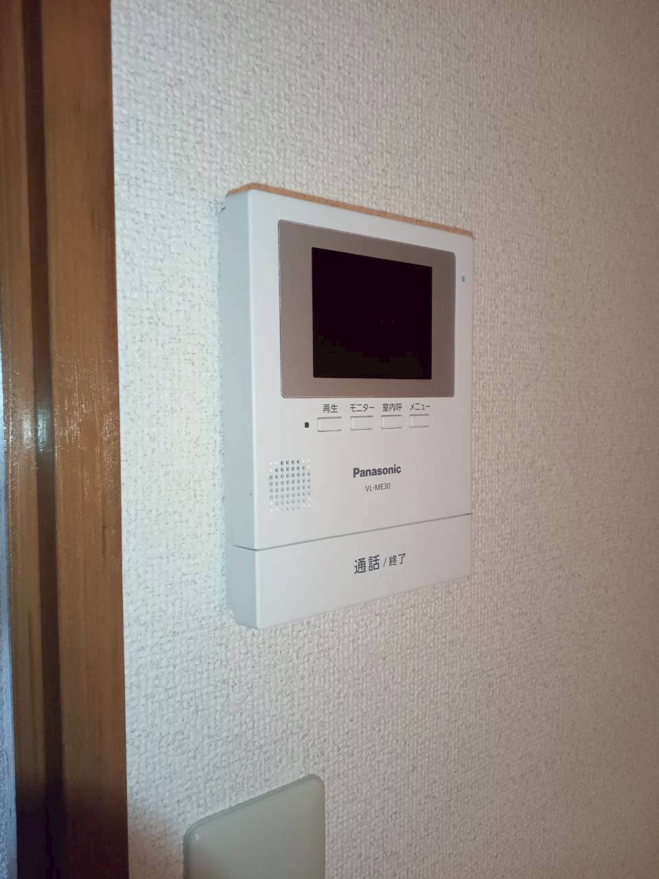 マンション東柴第二のセキュリティ
