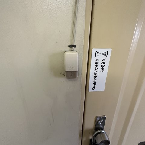 ハイツ高村のセキュリティ