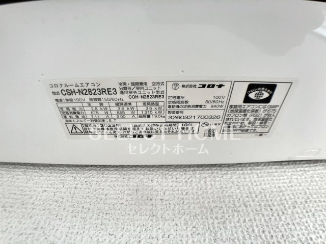  | ユースハイツ