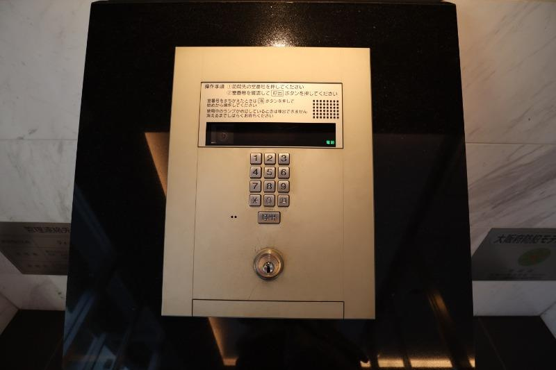 ディームス江坂のその他共用部分