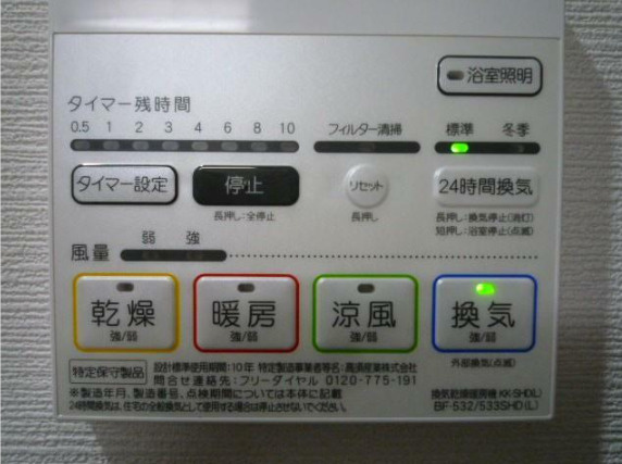【その他】 | ヒルサイドコート