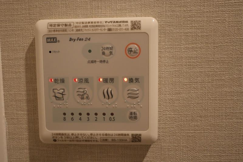 サンレムート江坂3rdの設備