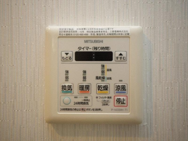 コンフォレスパシンオオサカの設備