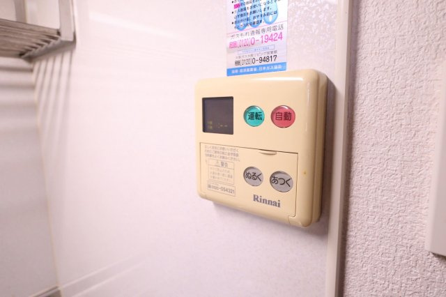 堂島プライマリーワンの設備