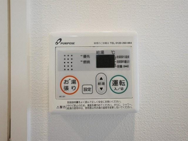 Dimus新大阪の設備