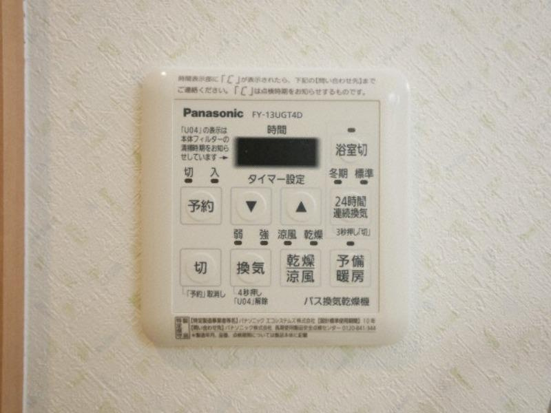 第22関根マンションの設備