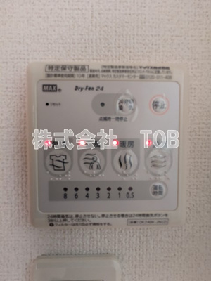 【設備】 | グランデニケⅡ | 浴室乾燥機※クリーニング完了前※