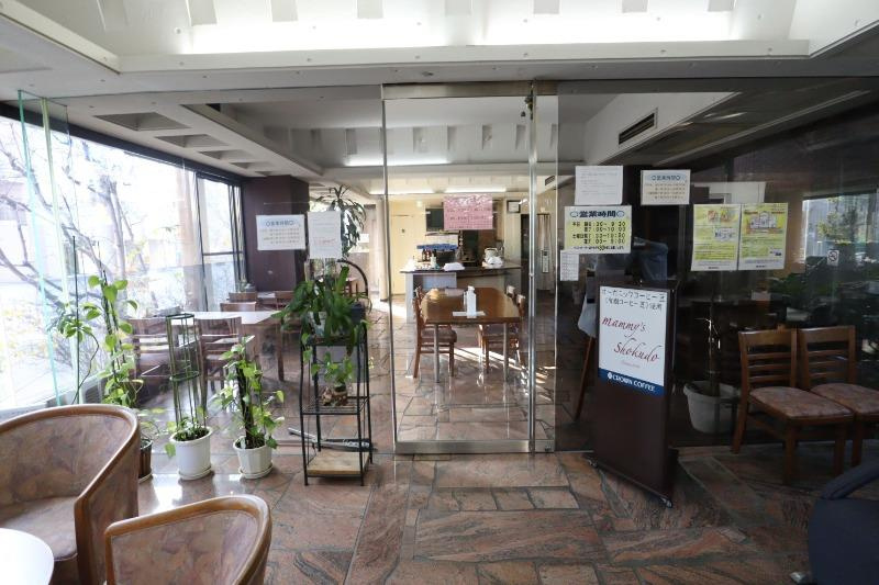 ミールズ新大阪のその他共用部分