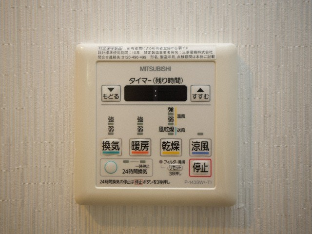 comforespa新大阪の設備