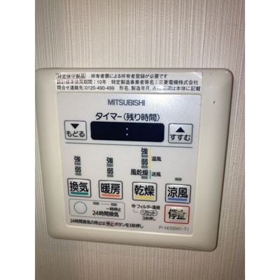 【設備】 | M・Mレジデンス